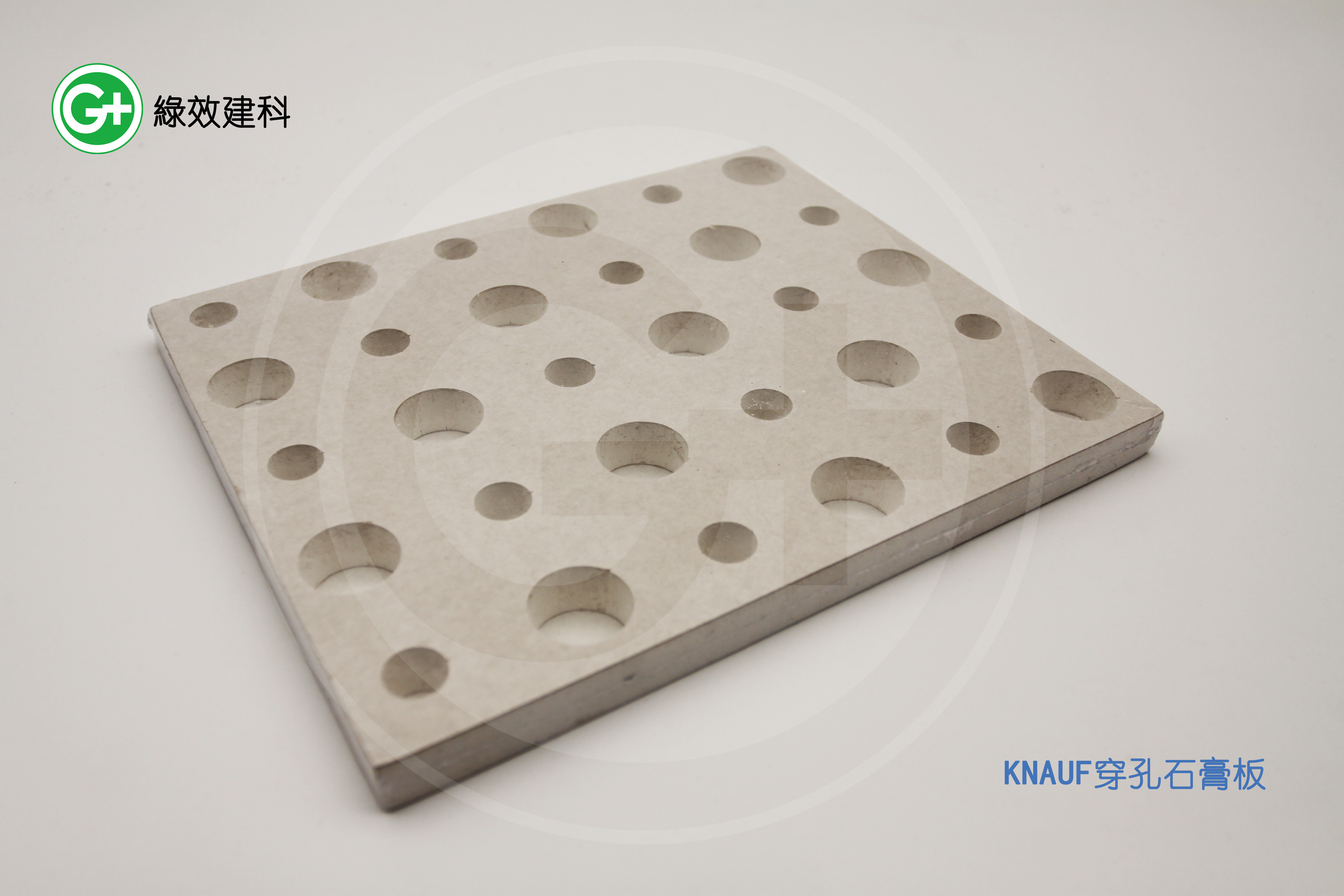 可耐福穿孔石膏板